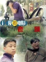 隔壁邻居直播中